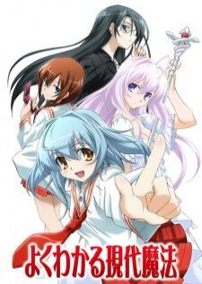 Yoku Wakaru Gendai Mahou — ซับไทย
