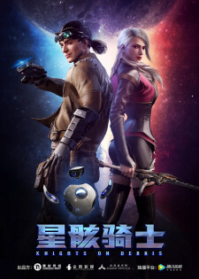 Knights on Debris — ซับไทย