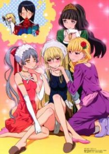 Maria Holic Alive — พากย์ไทย