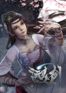 Liuxing Huan Jian — ซับไทย