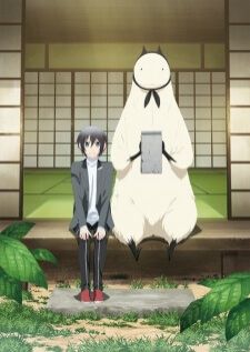 Jingai-san no Yome — ซับไทย