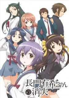 Nagato Yuki-chan no Shoushitsu — ซับไทย