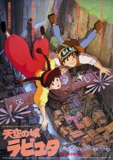 Castle In The Sky (1986) — พากย์ไทย