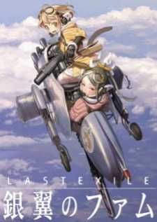 Last Exile - Ginyoku no Fam — ซับไทย