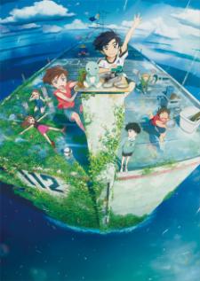 Ame wo Tsugeru Hyouryuu Danchi — ซับไทย