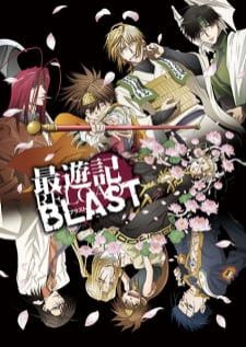 Saiyuuki RELOAD BLAST — ซับไทย