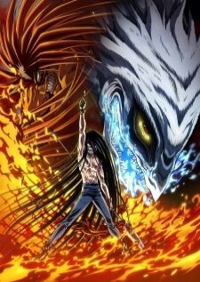 Ushio to Tora BD — ซับไทย