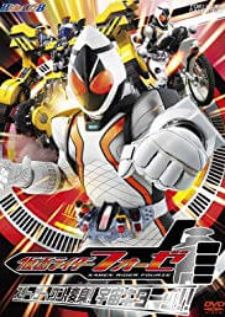 Kamen rider Fourze — พากย์ไทย