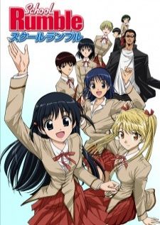 School Rumble — พากย์ไทย