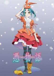 Tsukimonogatari Yotsuki Doll — ซับไทย