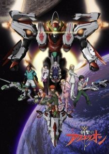 Sousei no Aquarion — ซับไทย