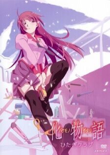 Bakemonogatari — พากย์ไทย