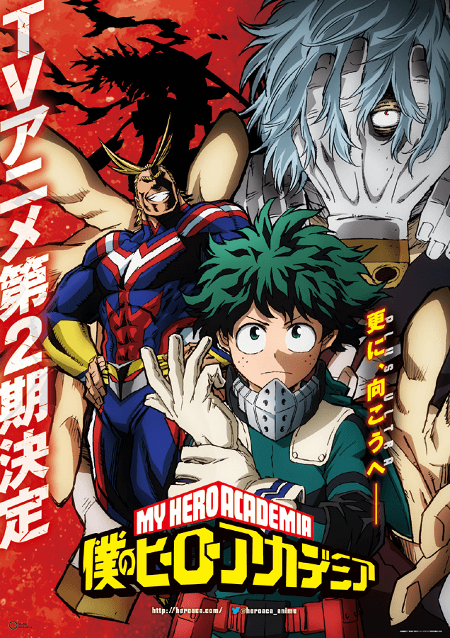 My Hero Academia — พากย์ไทย