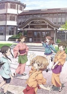 Hanasaku Iroha — ซับไทย