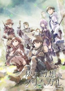 Hai to Gensou no Grimgar — ซับไทย
