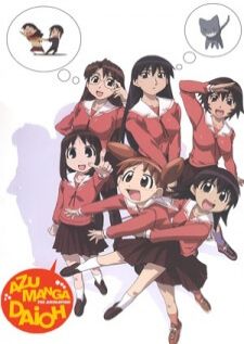 Azumanga Daioh — พากย์ไทย