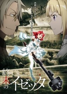 Shuumatsu no Izetta — ซับไทย