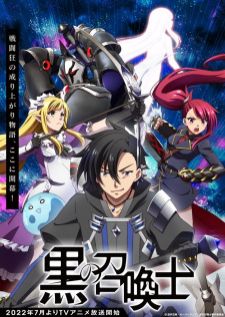 Kuro no Shoukanshi — ซับไทย