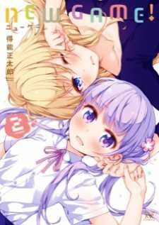 New Game! — ซับไทย