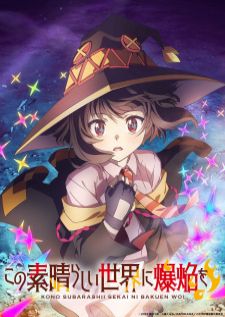 Kono Subarashii Sekai ni Bakuen wo! — ซับไทย