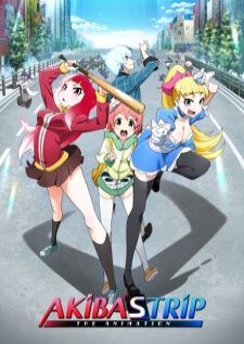 Akiba’s Trip The Animation — ซับไทย