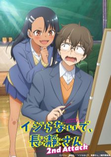 Ijiranaide, Nagatoro-san 2nd Attack — ซับไทย