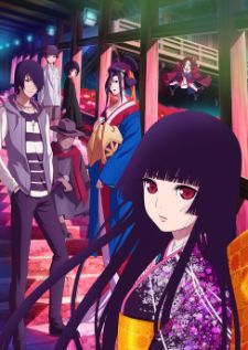 Jigoku Shoujo Yoi no Togi — ซับไทย