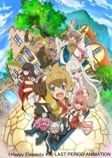 Last Period: Owarinaki Rasen no Monogatari — ซับไทย