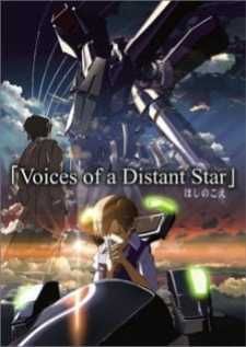Voices of a Distant Star — พากย์ไทย