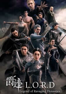 L.O.R.D Legend of Ravaging Dynasties 2 — ซับไทย