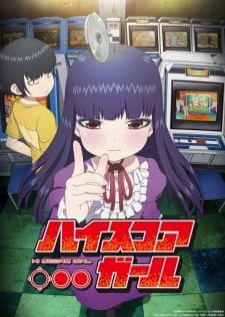 High score girl — ซับไทย