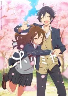 Horimiya — พากย์ไทย