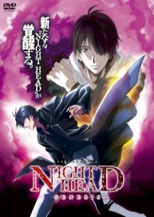 Night Head Genesis — พากย์ไทย