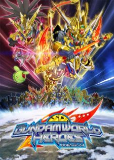 SD Gundam World Heroes — ซับไทย