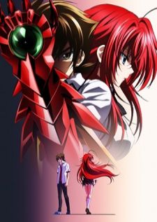 High School DxD BorN — ซับไทย