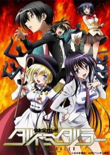 Kenzen Robo Daimidaler — พากย์ไทย