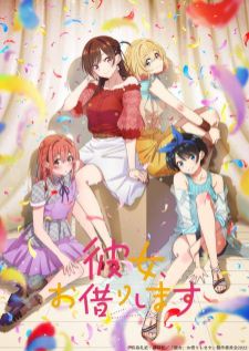 Kanojo Okarishimasu — ซับไทย