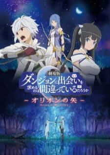 DanMachi The Movie Arrow of the Orion Movie — ซับไทย