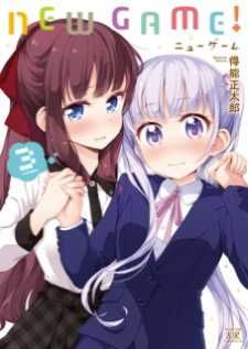 New Game!! — ซับไทย