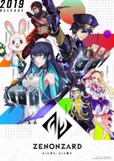 Zenonzard The Animation — ซับไทย