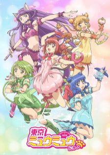 Tokyo Mew Mew New — ซับไทย