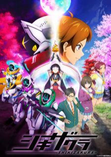 Shikizakura — ซับไทย