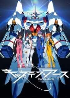 Captain Earth — พากย์ไทย