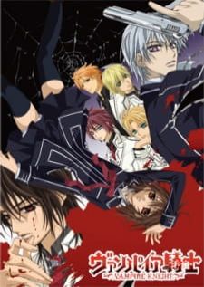Vampire Knight — ซับไทย