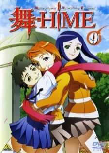Mai HiME — พากย์ไทย