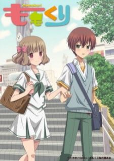 Momokuri — ซับไทย