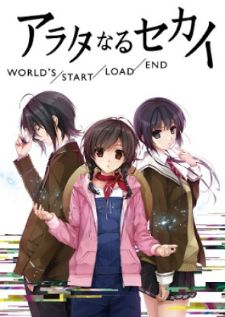 Arata naru Sekai — ซับไทย