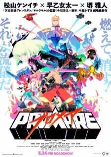 Promare — ซับไทย