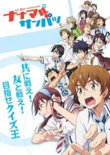 Nana Maru San Batsu — ซับไทย