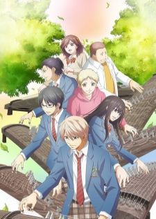 Kono Oto Tomare! 2nd Season — ซับไทย